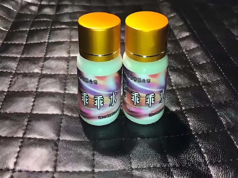 女士专用红蜘蛛6716-uS型号